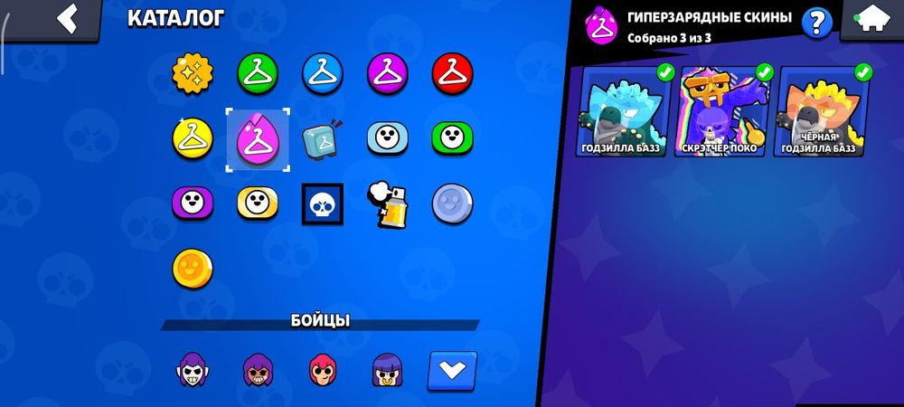 Продам акк в бравл Старс