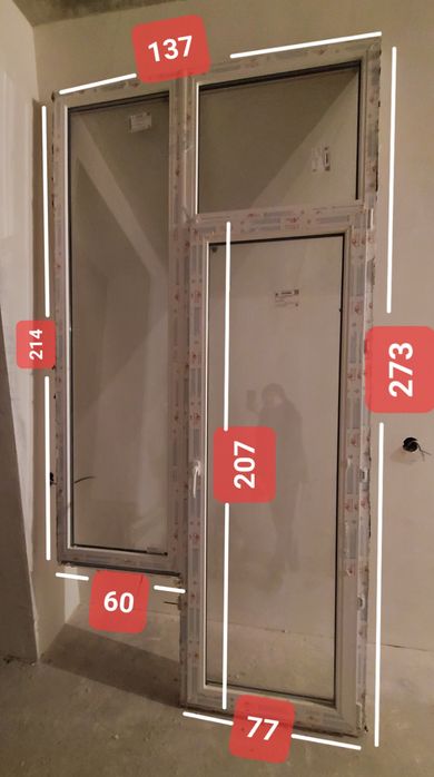 Оконная рама перегородка