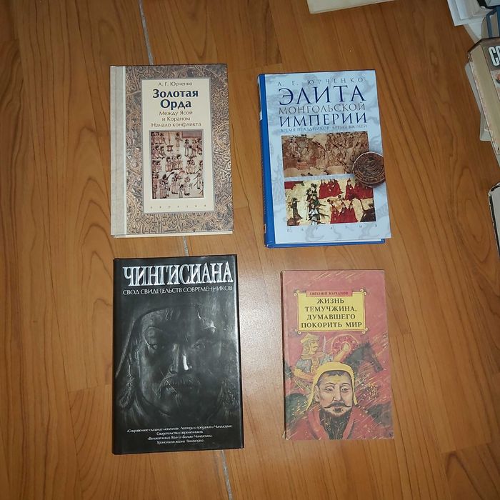 Кітаптар, книги Букинист