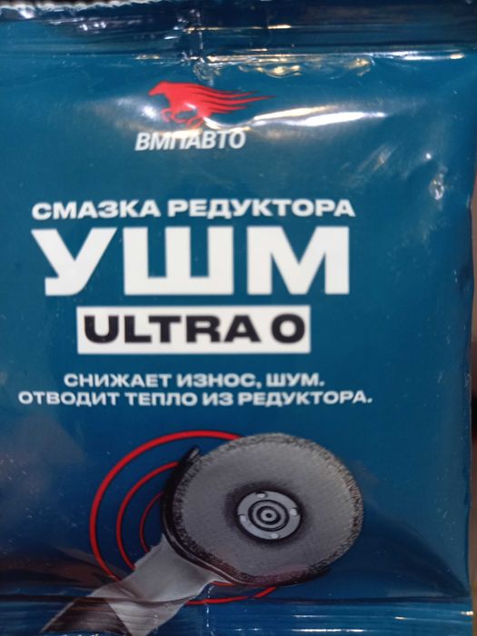 Смазка для редуктора УШМ (Болгарки) пр-во Россия