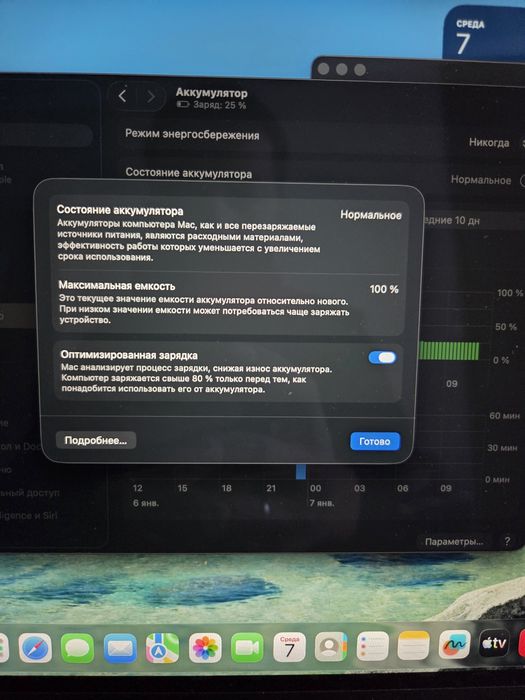 Продам MacBook Air 13 M2