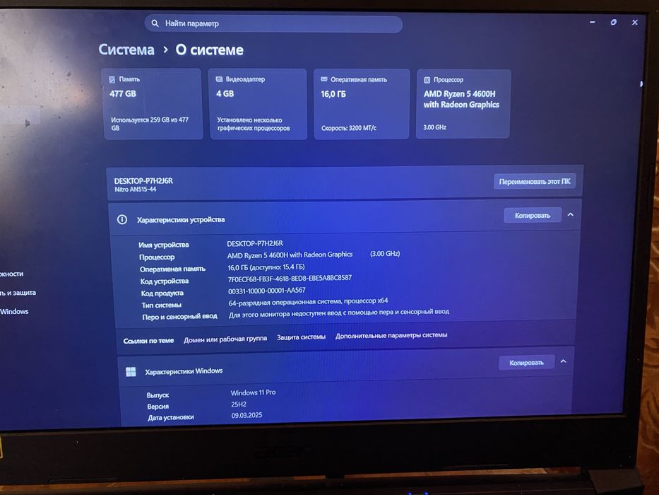 Продам ноутбук Acer nitro 5