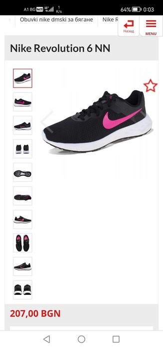 Nike обувки оригинални чисто нови 40 номер