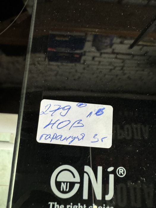 Газов плот двоен за вграждане ЧИСТО НОВ 36 Месеца