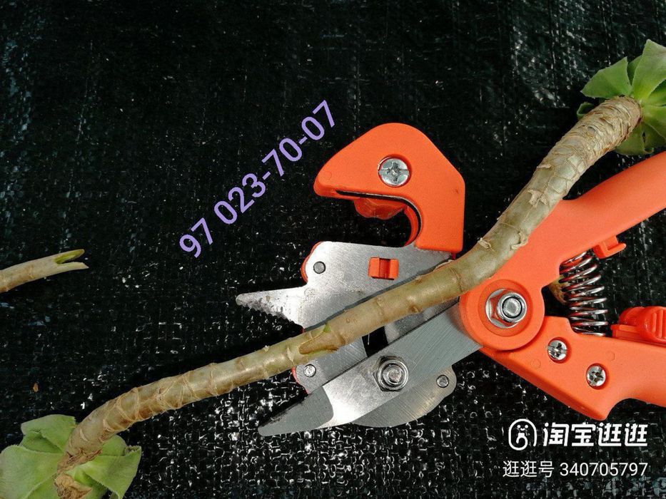 Секатор Прививочный Professional Grafting Tool