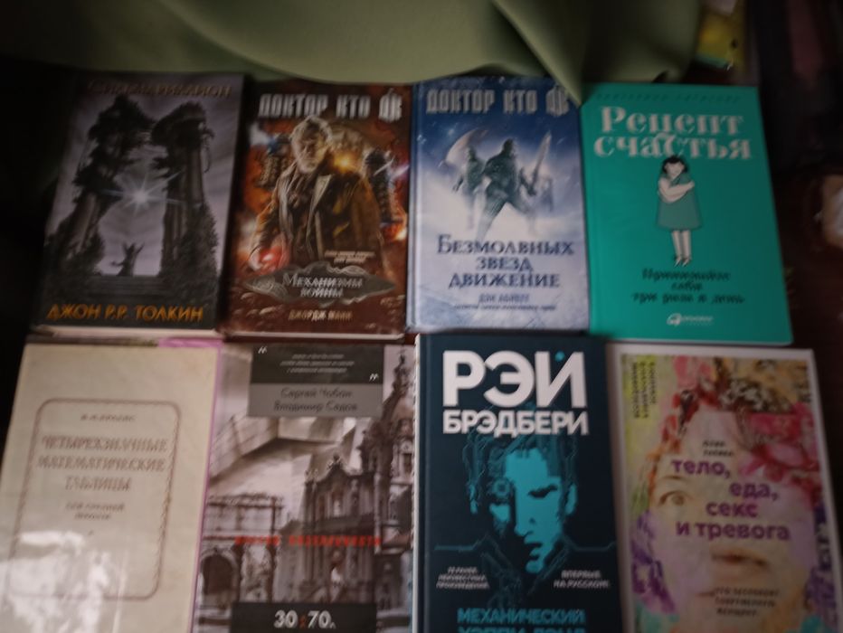 Продам книги от 200 тг