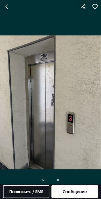 Квартира срочно арендага берилади