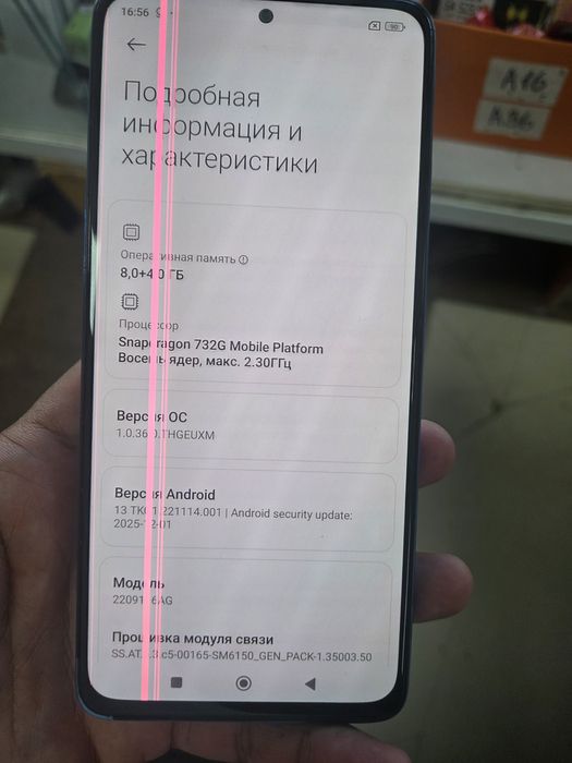 Redmi Note 12.Память 256гб.