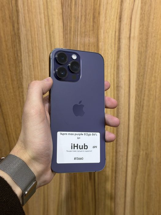 iPhone 14pro Max purple 512gb 86%