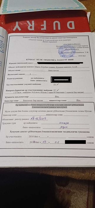 Собственник. Аренда нежилого помещения 57 кв.м