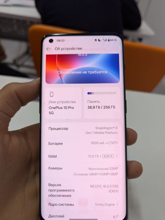 One plus 10 pro 5g
