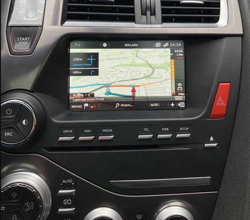 2025 карти за навигация Ситроен камери за скорост Citroen NAC Wave map