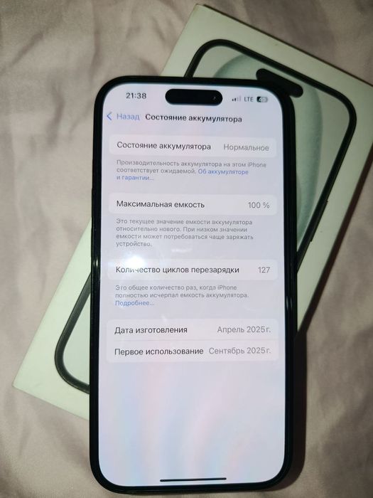 İphone 15, 3 ой болди олинганига, тоза холатта, ёмкость 100%