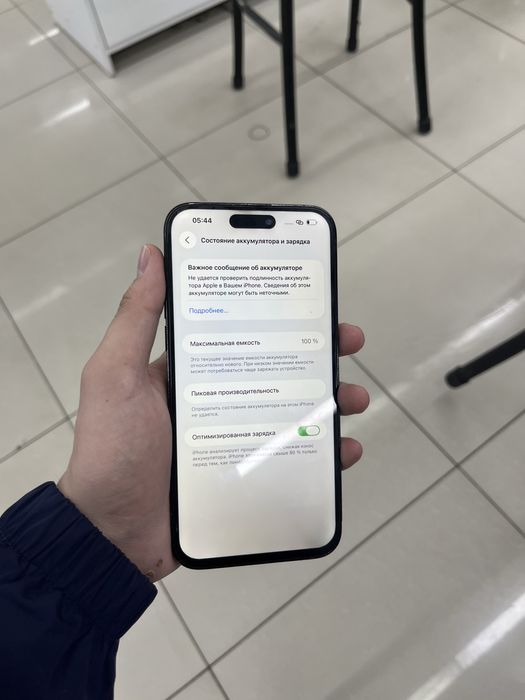 Iphone 14 pro max Айфон 14 про макс