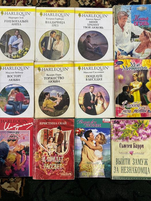 Зарубежная литеретура,детективы и романы известных писателей.