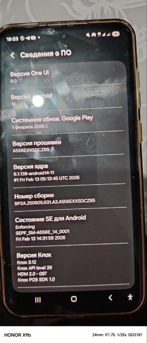 Самсунг А55 телефон сотилади