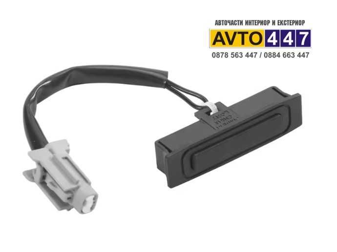 Дръжка бутон копче плафони подсветка багажник Nissan Qashqai 2007-2014