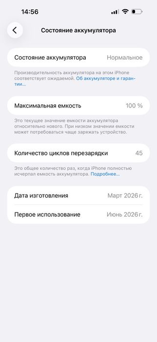 iPhone 17 Pro Max 256Gb Silver e-sim