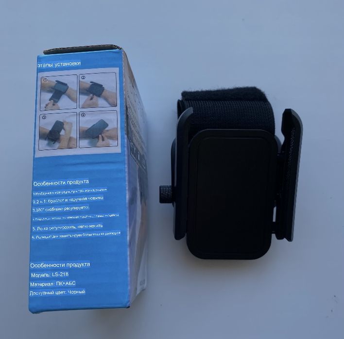 Держатель телефона на руку