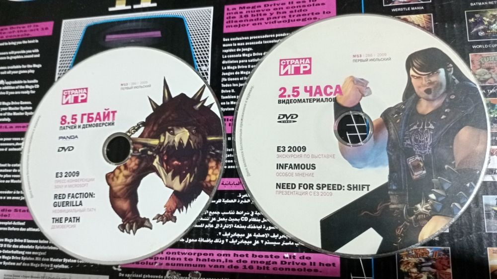 DVD Диски от игровых журналов