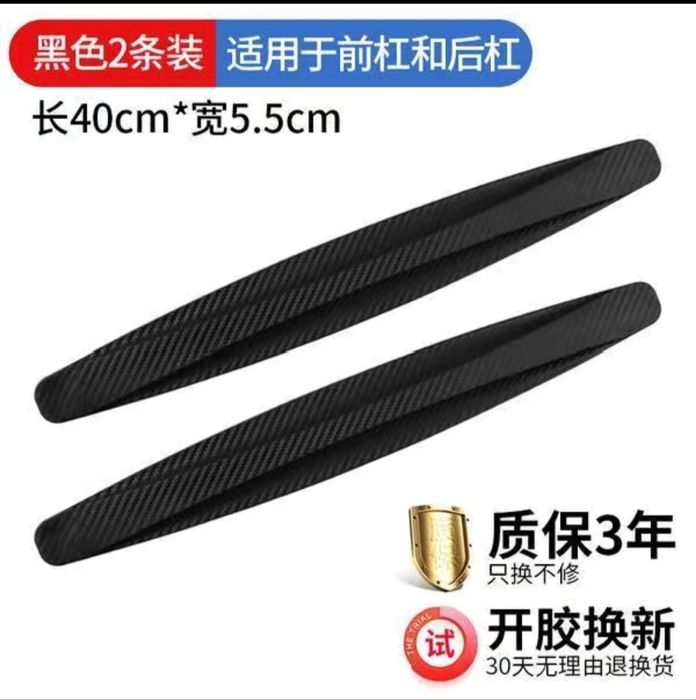 Защитная накладка на бампер автомобиля. Avtomobil bamperi uchun himoya