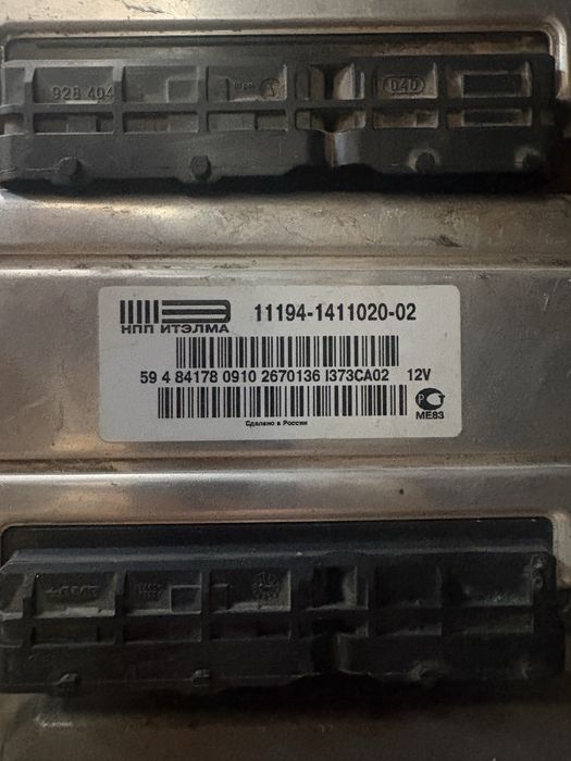 Продам мозги для авто
