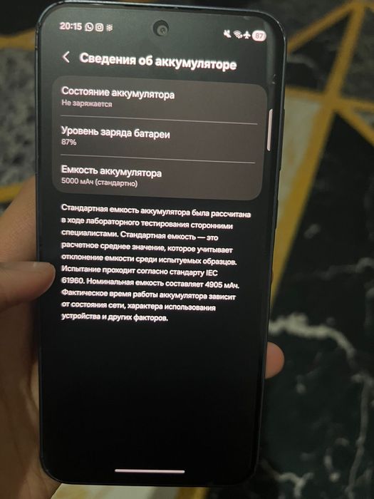 Самсунг а35 телефон