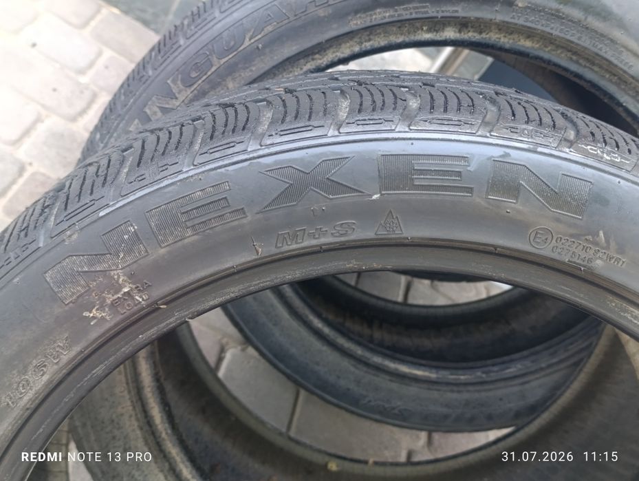 Балон Нексин размер 20/4 шт 275*40