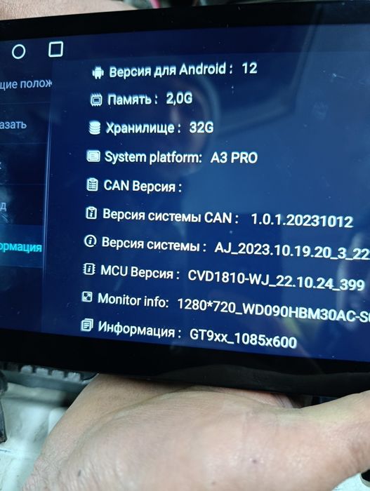 Boss-mini Андроид для авто магнитола