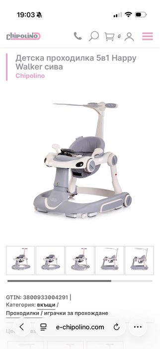 Продавам бебешка проходилка 5в1