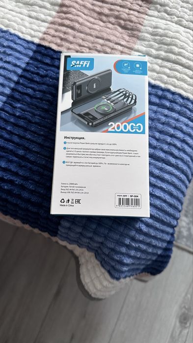 Повербанк Saffi SP-004