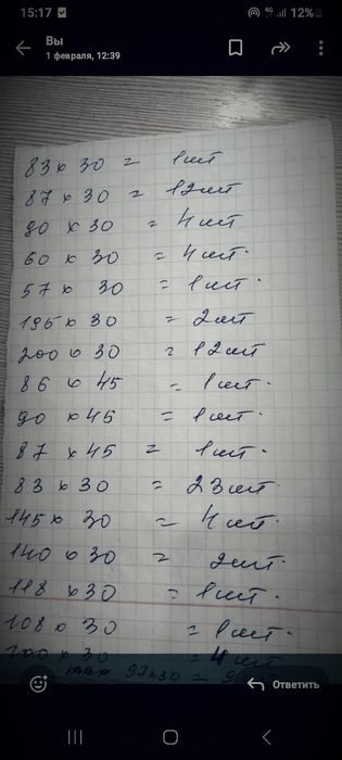 Продам белые доски