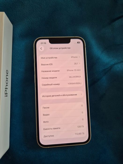 Iphone 13 mini в идеале‼️