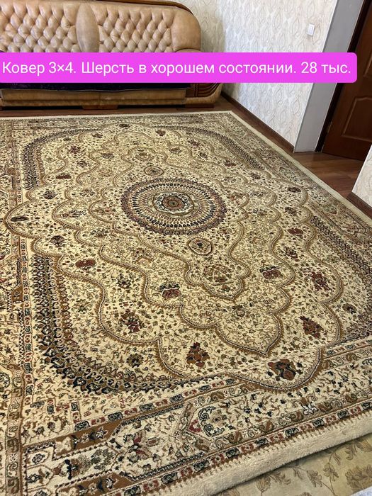 Кове 2×3.3×4.4×6.3×5 дорожка.