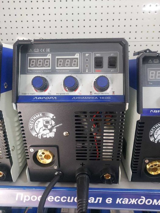 Инверторный сварочный полуавтомат АВРОРА Динамика 1600/1800/200