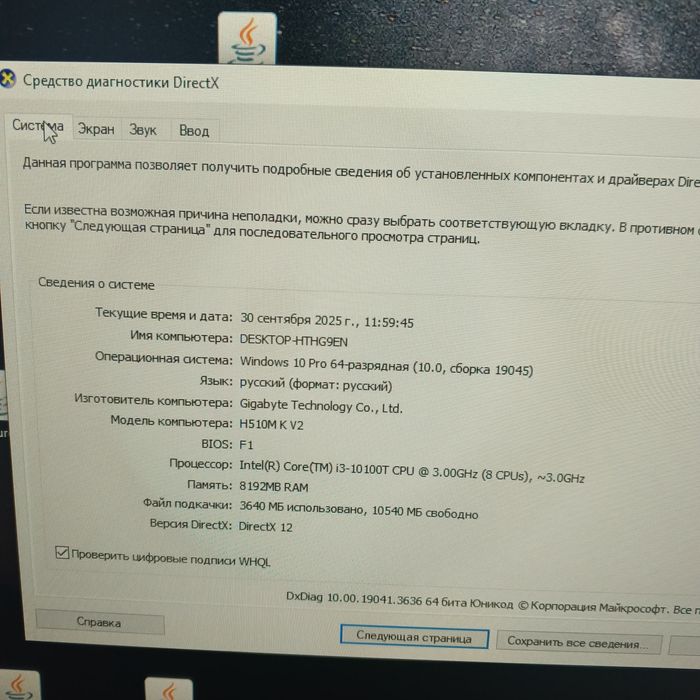 Kamplekt i3 ofisni kompyuter 256gb xotira 23duyumlik monitor zifler