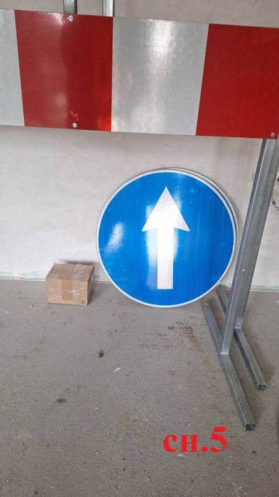 Пътни знаци Г1, В2, указателни табели Ж3 за ВОБД цени в описанието