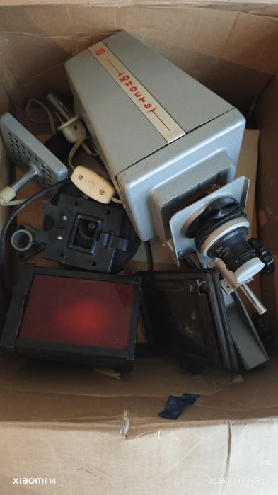 Фотоувеличитель Юность с принадлежностями