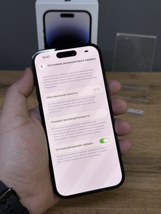 Iphone 14 Pro 512 GB E sim | Mobile Zone