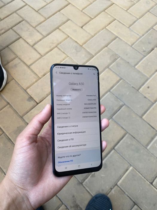 Samsung A50/Самсунг А50 64гб