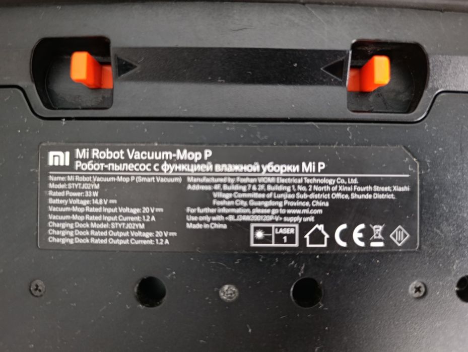 Продам робот-пылесос