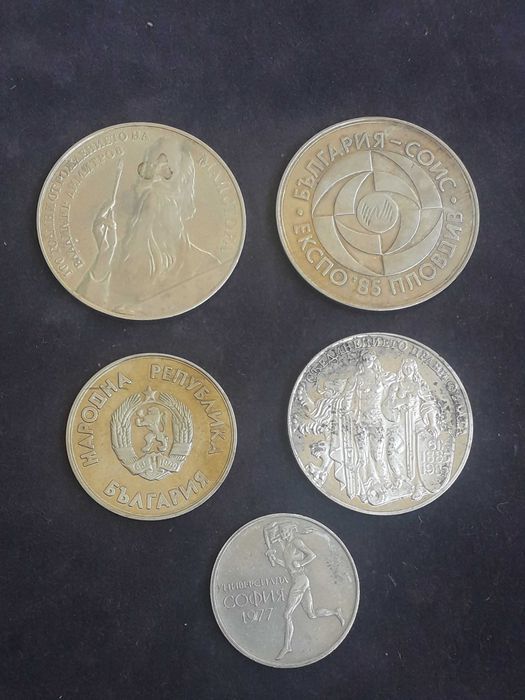 лот от 5  броя соц юбилейни монети, без повторки