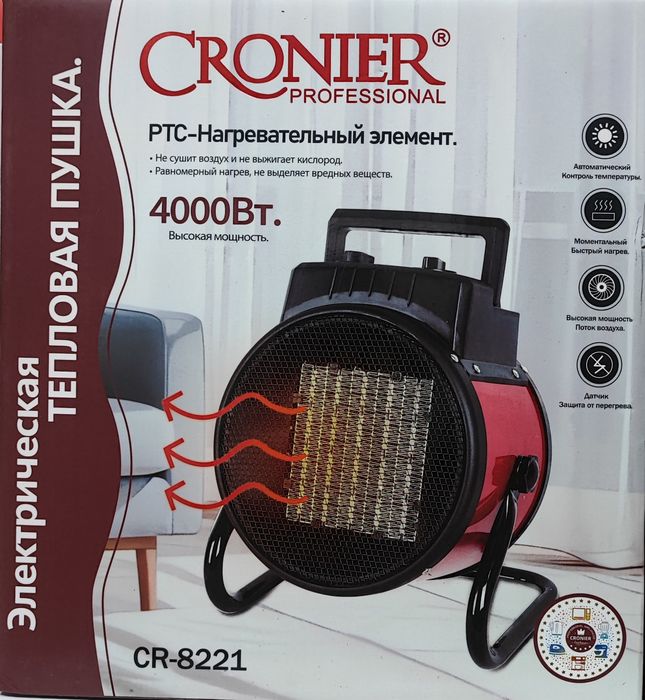 Тепловентилятор, тепловая пушка 2, 3,5, 4, 5 квт