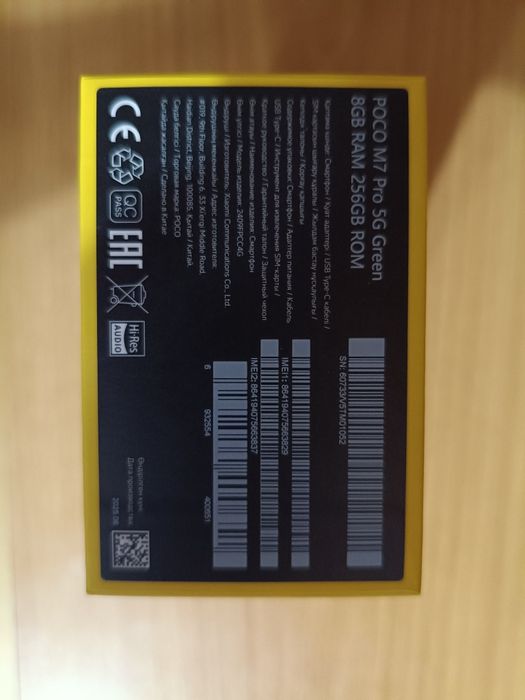 Продаю POCO M7 PRO 5G