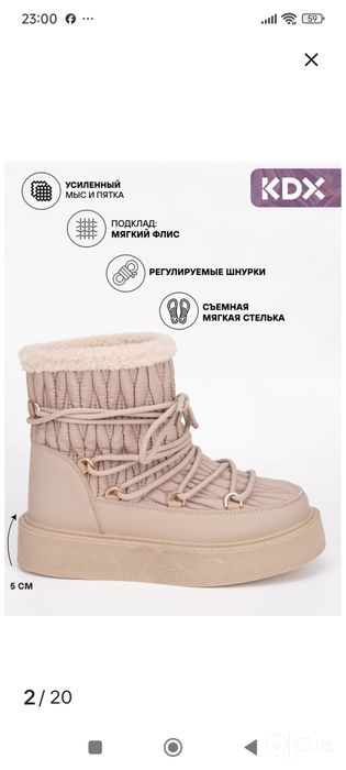 Сапоги женские теплые