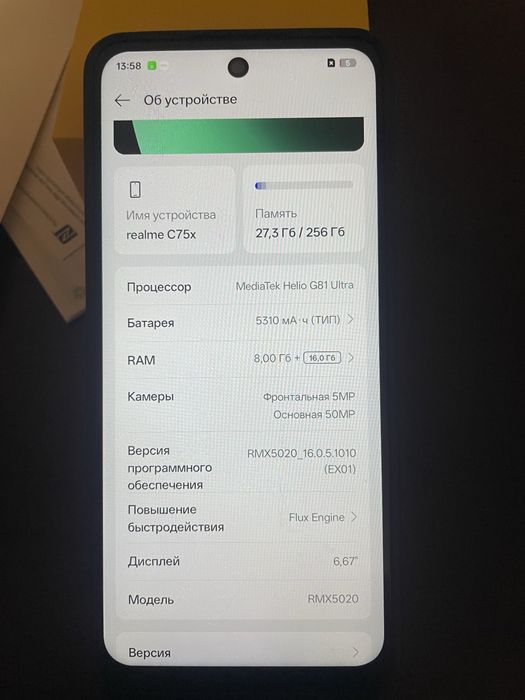 Продам realme 256гб