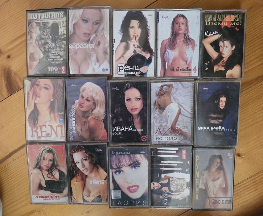 Оригинални Аудио касети