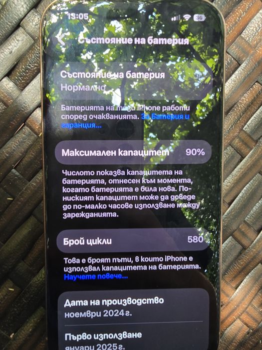 Iphone 16 pro 128 gb desert gold