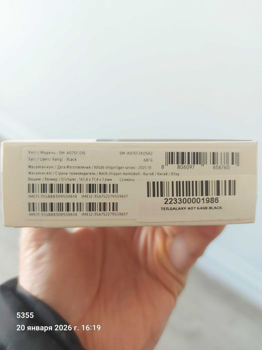 Смартфон Самсунг