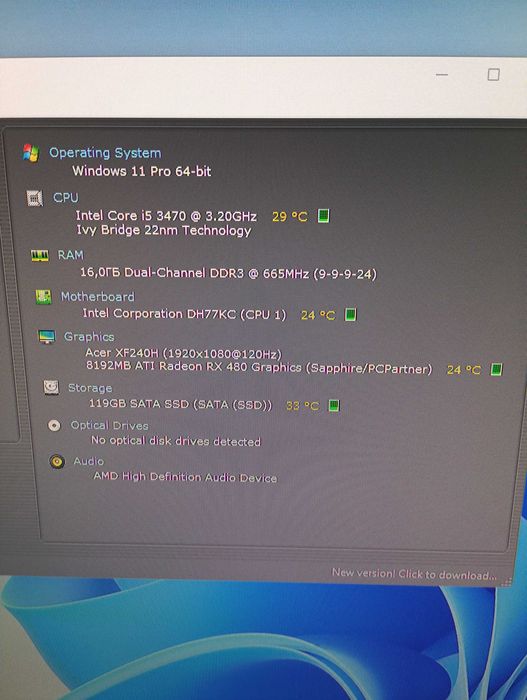 Геймърски компютър